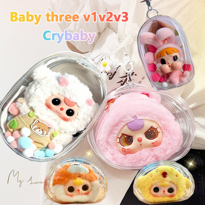 COD Babythree/CRYBABY/Labubuตุ๊กตา กระเป๋าใส กล่องเก็บตุ๊กตา PVC ใส กันฝุ่น สําหรับห้อยตุ๊กตา ราคาก็ถูกมาก