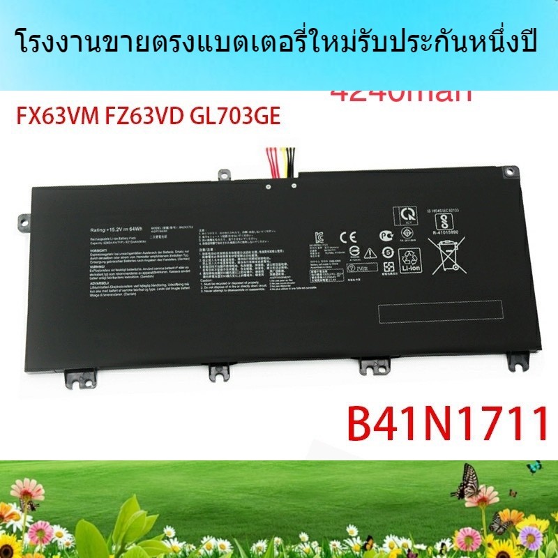 Brandnew แบตเตอรี่แล็ปท็อปสำหรับ ASUS FX63VD / FZ63V / D ZX63 VD7300 / 7700 แบตเตอรี่แล็ปท็อป B41N17