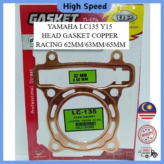 YAMAHA LC135 Y15 Y15ZR YSUKU Y SUKU HEAD GASKET COPPER RACING HEAD GASKET GOLD COPPER 62 มม. 63 มม. 