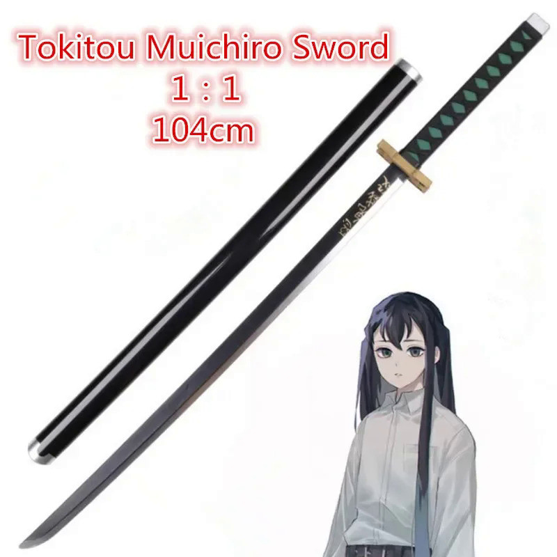 1:1 Cosplay Tokitou Muichirou Sowrd 104cm Demon Slayer Sword Anime Ninja Knife  Sword Weapon PU Prop