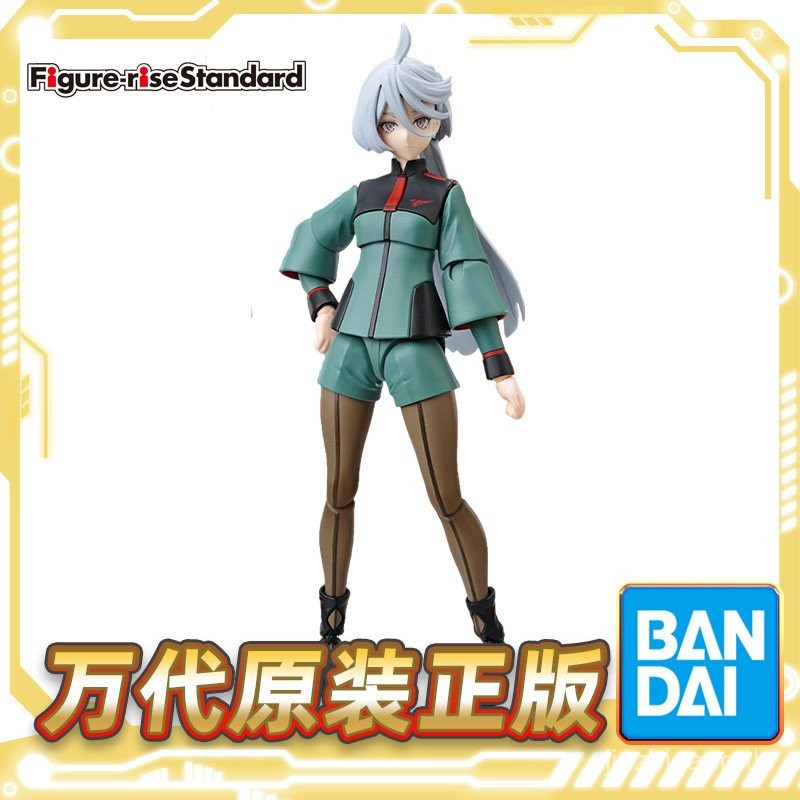 [ส่งด่วนเฉพาะจุด] Bandai FIGURE-RISE FRS แม่มดของ Gundam Mercury Mioli Nelen Bran ประกอบขึ้น