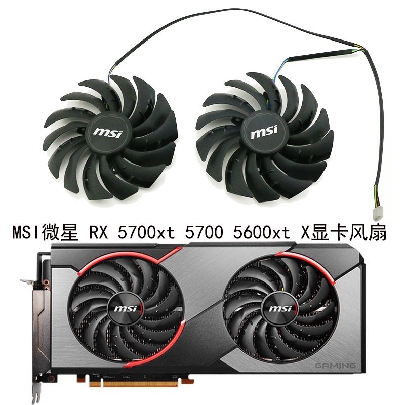 MSI MSI RX 5700xt 5700 5600xt GAMING X กราฟิกการ์ดระบายความร้อนพัดลมสากลที่เงียบสงบ