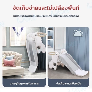 LionToys สไลเดอร์เด็ก สไลเดอร์ สไลเดอร์เด็กเล็ก พร้อมห่วงบาส+ลูกบาส สไลเดอร์ขนาดใหญ่ ลายน่ารัก ของเล่นสนาม