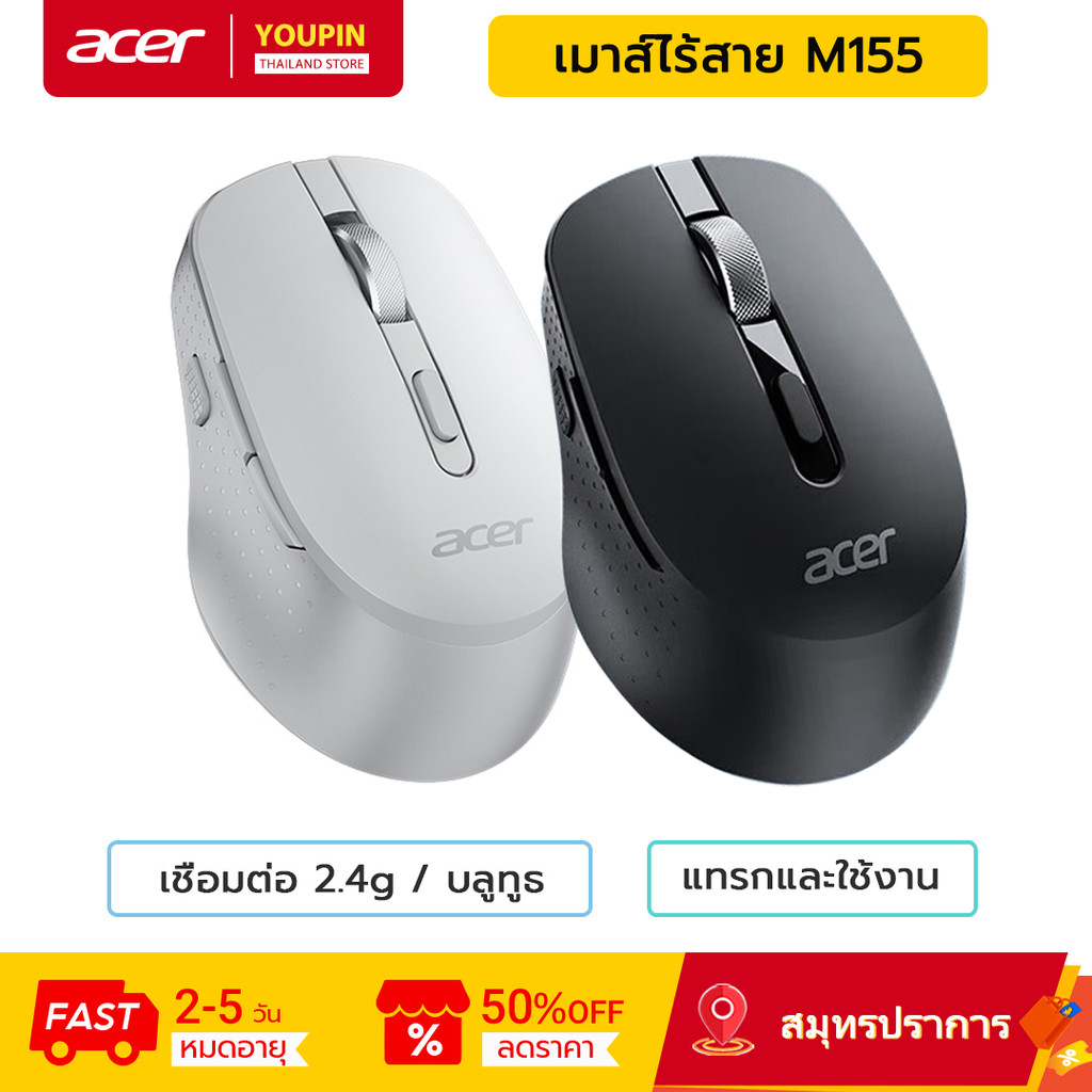 Acer M155 เมาส์ไร้สาย เมาส์สองโหมดบลูทูธไร้สาย type-c เมาส์สํานักงานแบบพกพาแบบชาร์จไฟได้ การออกแบบตา