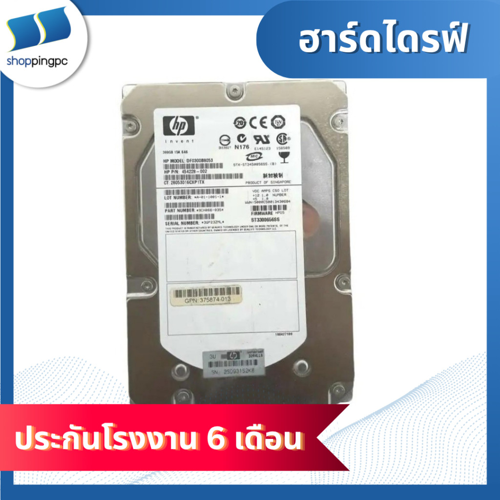 HDD HP DF0300B8053 300GB.