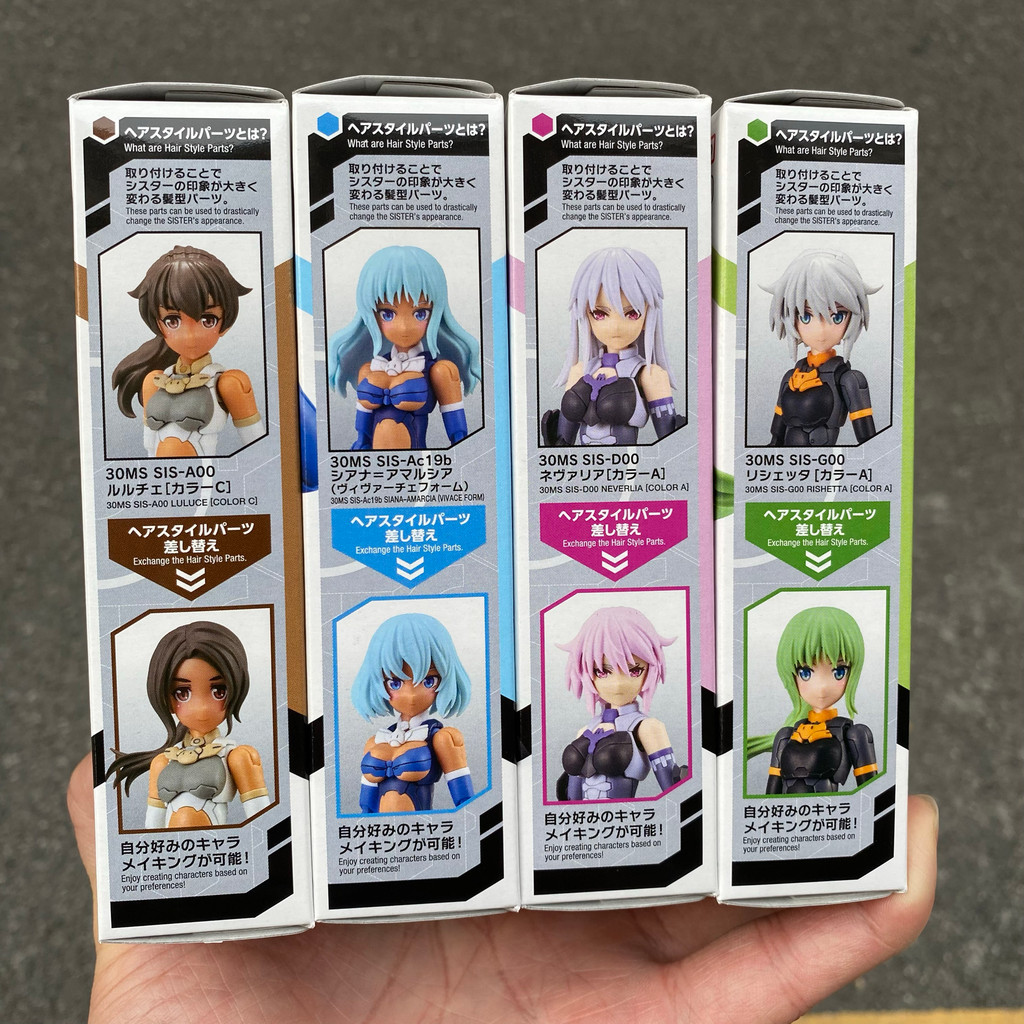 Hands-on Assembly Model 30MS Series Accessory Package สําหรับดัดแปลงตุ๊กตาทรงผม 4 เอฟเฟกต์ที่แตกต่าง