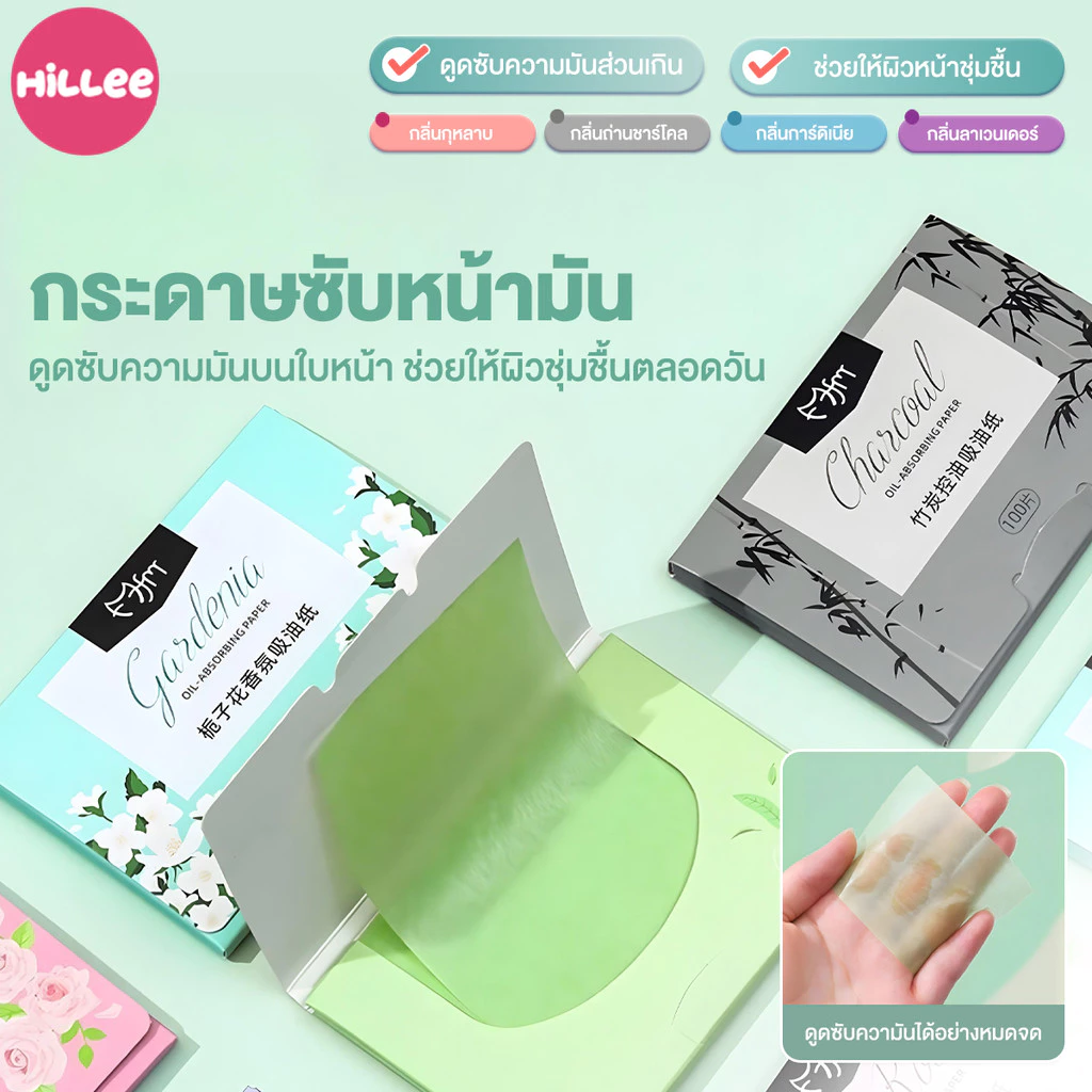 กระดาษซับมัน 100 ชิ้น แผ่นดูดซับน้ํามัน กระดาษซับมันแบบพกพา ด้วยกลิ่นหอมจากธรรมชาติ เสริมความงามดูแลผิวใบหน้า