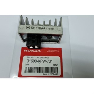 [มีรับประกัน] แผ่นชาร์ท แท้ WAVE-125R, DREAM-125 แผ่นชาร์ต แ…