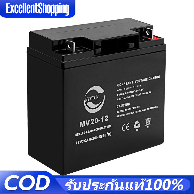 แบตเตอรี่ 12v 20a แบตลิเธี่ยม 12v 20ah แบตรถไฟฟ้า 12v 8ah battery 12v เเบตมอไซค์ 12v เเบตมอไซค์ 12v20