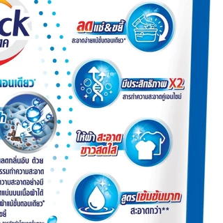 FernnyBaby สีฟ้า Attack แอทแทค ลิคลิท 650ML ซักผ้าสูตรเข้มข้นซักสะอาดกลิ่นหอม น้ำยาซักผ้า คลีนแอดวานซ์ 650 มล.