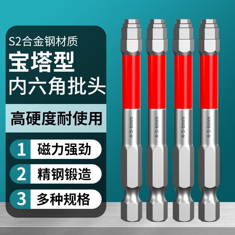 Hole-Opening Handy เครื่องมือเจาะเจดีย์รูปซ็อกเก็ตหกเหลี่ยม Shank Bit แม่เหล็กที่แข็งแกร่ง High Hard Impact ลมชุดประแจไขควงไฟฟ้าไฟฉายหมุนเจาะ ราคา ถูกที่สุด ดีลบีเคเค