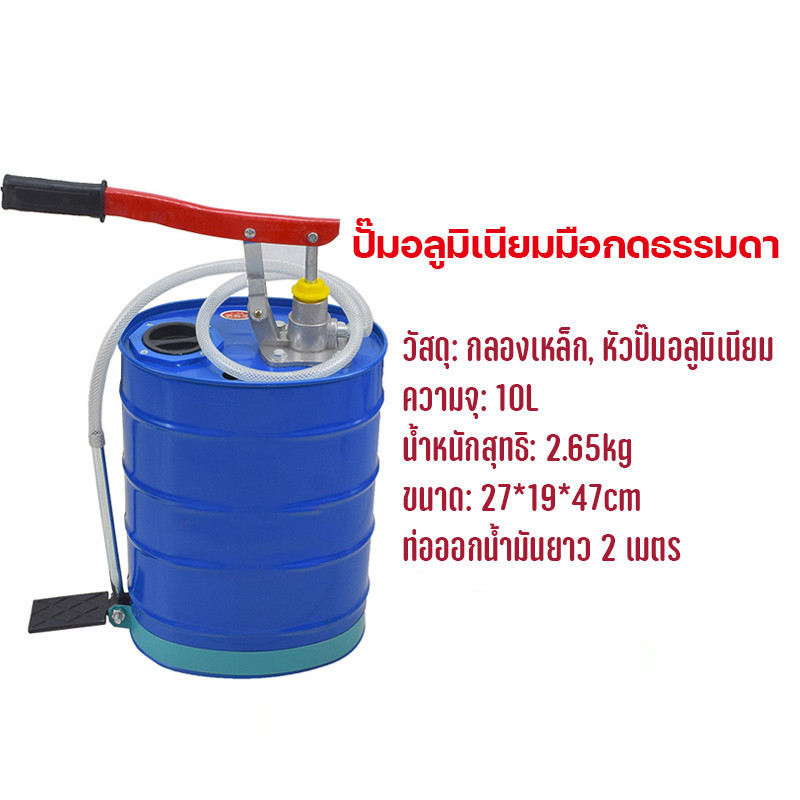 เครื่องเติมน้ํามันเกียร์แรงดันมือเครื่องเติมน้ํามันเกียร์แรงดันมือปั๊มน้ํามันแรงดันมือและเครื่องมือเปลี่ยนน้ํา ส่งจากไทย