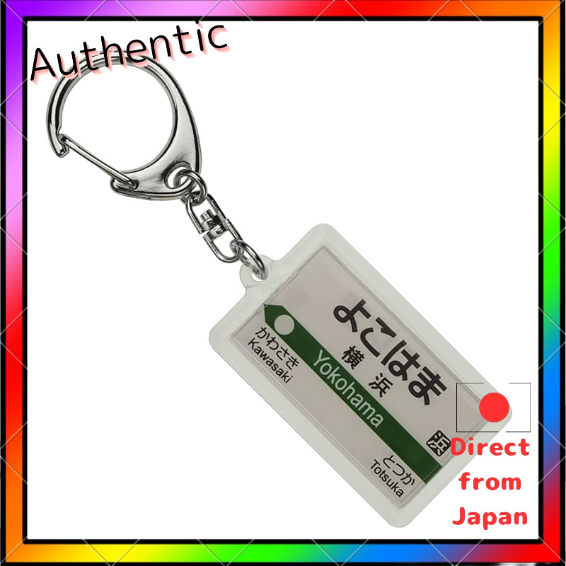 JR East Tōkaidō Main Line "Yokohama" พวงกุญแจ สินค้ารถไฟ
