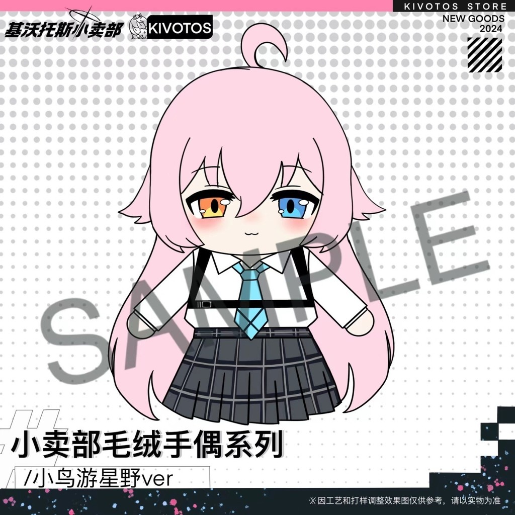 【พร้อมส่ง】blue archive ตุ๊กตา project sekai ตุ๊กตา Chocopuni Hina Shiroko plushie Blue Archive ตุ๊กต