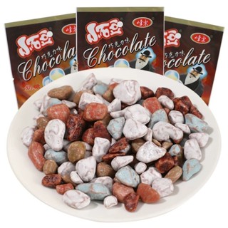 ใหม่ ขนมหิน รสช็อคโกแลต รสนม หินคาราเมล อร่อยกรุบกรอบ ขนมทาน…