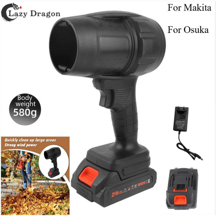 เครื่องเป่าลมไร้สาย for Makita/Osuka แบบชาร์จไฟได้ - ลม 180KM/H, เวลาวิ่ง 40 นาที, น้ําหนักเบา 1.2KG! เครื่องเป่าลมสวนแบบพกพาสําหรับใบ/ฝุ่น/น้ํา