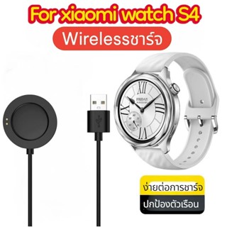 ที่ชาร์จนาฬิกาxiaomi S2/S3/S4/watch2/watch2pro/H1 wirelessชา…