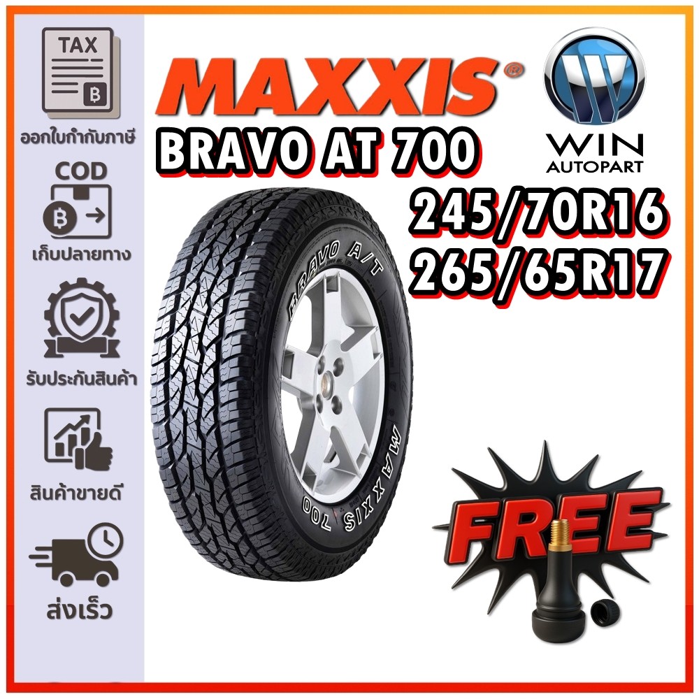 ยางรถยนต์ ขนาด 245/70R16 ,265/65R17 รุ่น AT700 ยี่ห้อ MAXXIS