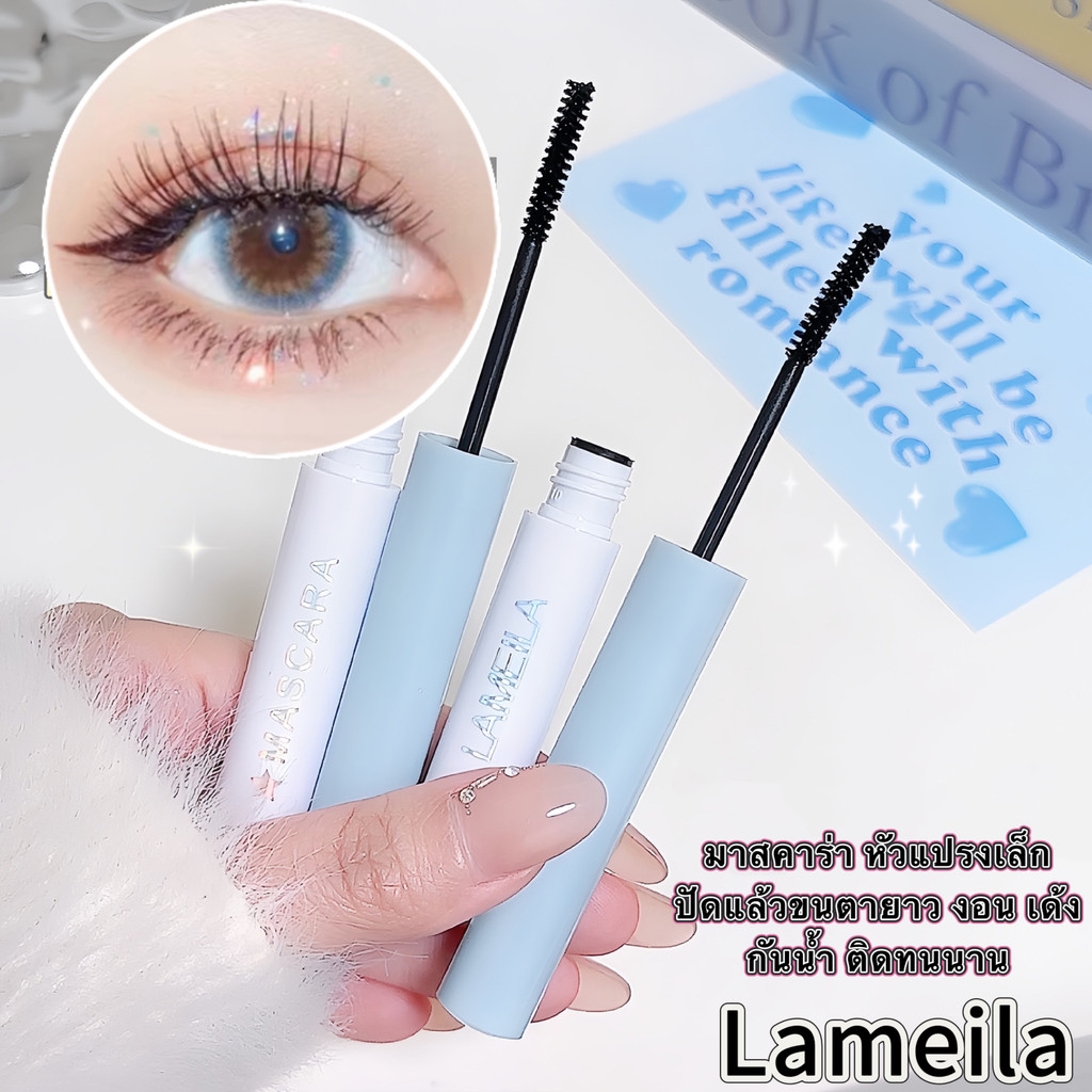 BM-shop: มาสคาร่า ตาโต Hengfang Mascara Volume Clubbing-EE1037 หัวแปรงเล็ก ไม่จับตัวเป็นก้อน