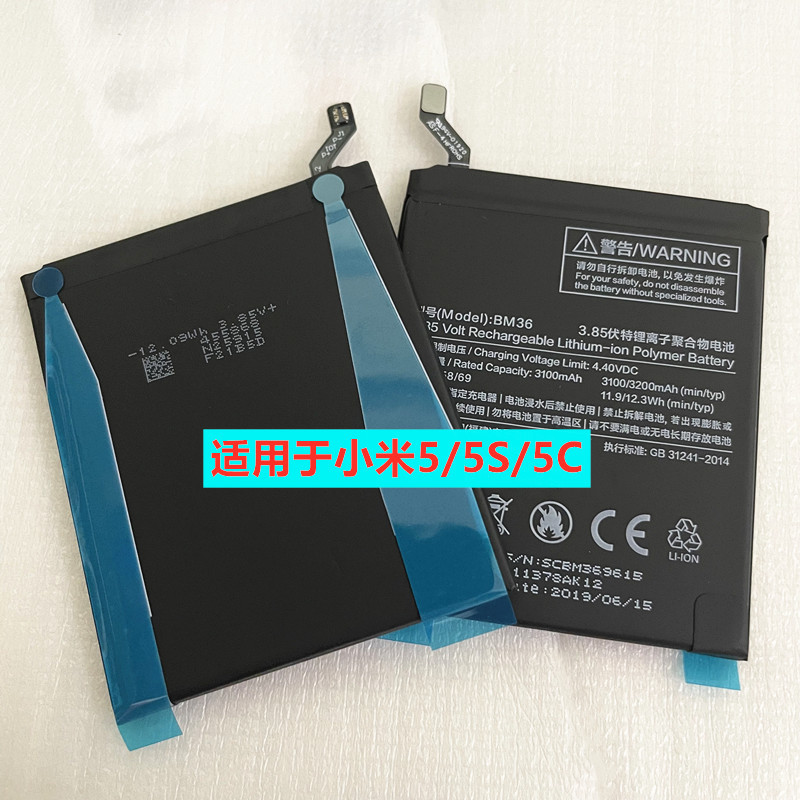 เหมาะสําหรับ Little Redmi 5X 5S 5C 5A 5Plus แบตเตอรี่ BM22 BM36 BN20 BN35 BN44 BN34
