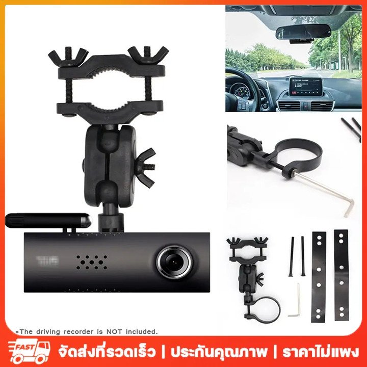 อุปกรณ์เมาท์ขาตั้ง หมุนได้ 360 องศา สําหรับ Xiaomi 70mai Mi uttingth