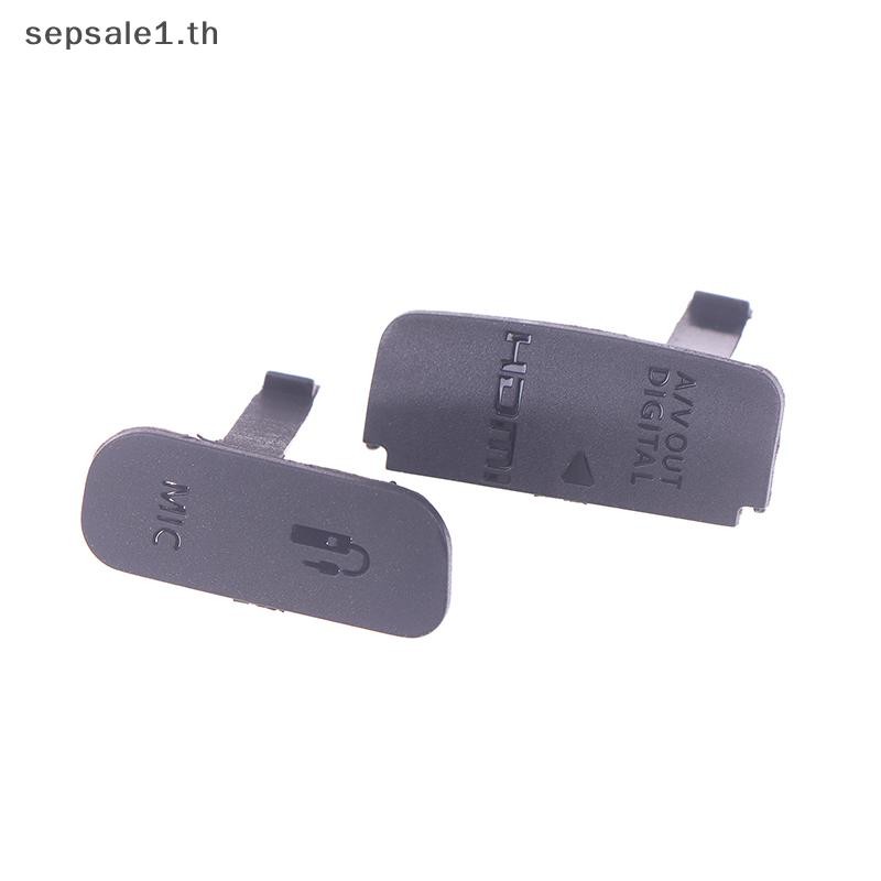# SALE # 2PCS ใหม่ USB ยางฝาปิดประตู HDMIpatible MIC Cap Interface Cover สําหรับ EOS 600D T3i Digita