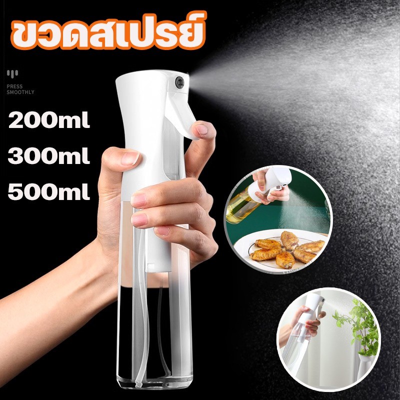 COD ขวดสเปรย์ ขวดสเปรย์แรงดันสูง หม้อสเปรย์แอลกอฮอล์ 200 / 300 /500มล เติมความชุ่มชื้นให้กับใบหน้า