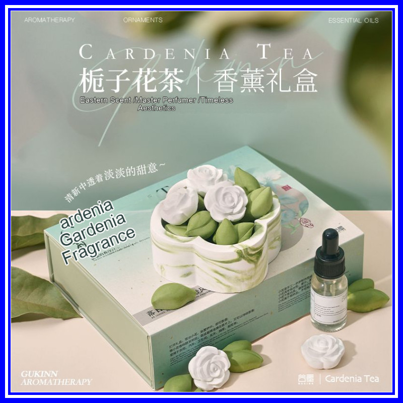 [ร้านค้าขายร้อน] Concati Gardenia Tea Fireless Aromatherapy Gift Box Fragrance Diffuser หินน้ําหอมใน