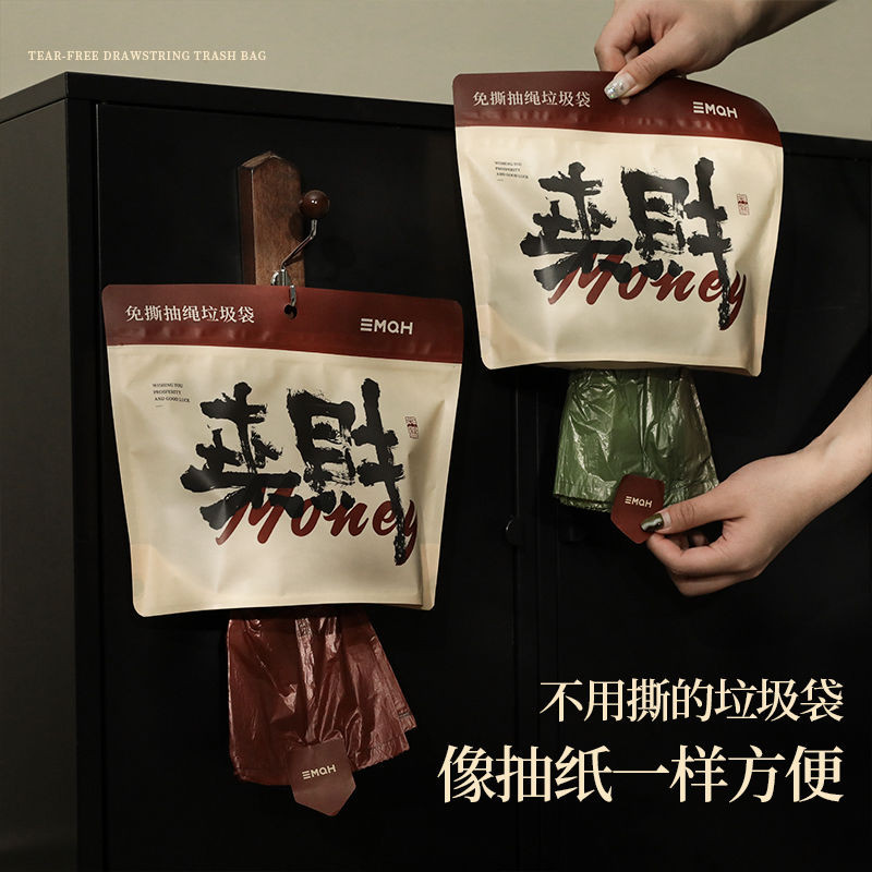 艾草蚊袋加厚免塑绳式袋子手提厨房客ห้องนั่งเล่นในร่ม料袋通用Ai Cao ถุงขยะกันยุงหนาไม่ฉีกขาดถุงหูรูด fujiay168.my20250714