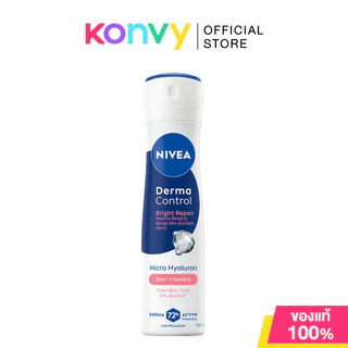 NIVEA Derma Control Spray นีเวีย สเปรย์ลดเหงื่อและระงับกลิ่นกาย 150ml (Defend/Bright Repair/Restore)