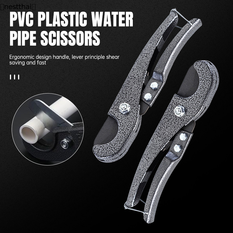 🍉กรรไกรตัดท่อ pvc คีมตัดท่อพีวีซี คีมตัดท่อ วัสดุอย่างดี ตัดได้ 32mm Pipe cutter