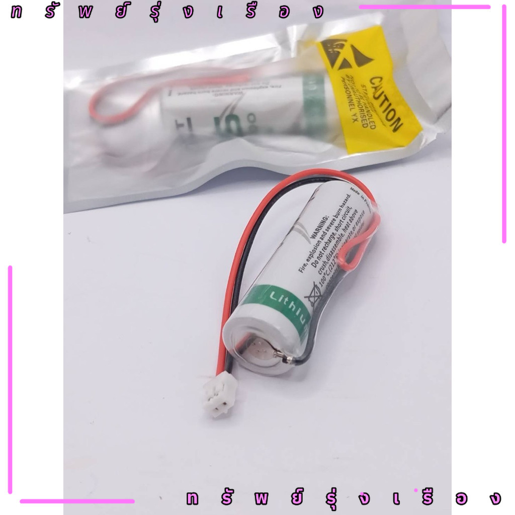 ร้านในไทย! LS14500 แจ็คขาว แบตเตอรี่ LS14500 แจ็คขาว สินค้าจัดส่ง LS14500 แจ็คขาว