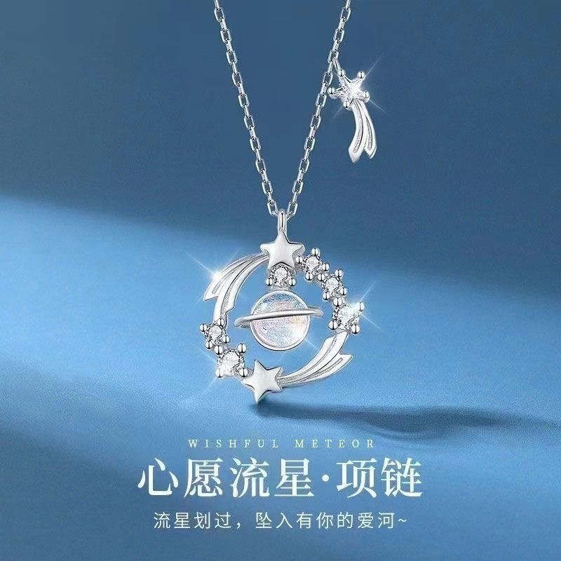 925 เงินอินเทรนด์สร้อยคอลูกปัดผู้หญิงหรูหราสร้อยคอดาวตกหญิงสไตล์ i sgh88988.my20250716