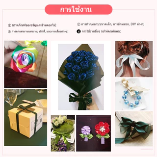 ริบบิ้นโพลีเอสเตอร์ 2.5cm×25 หลา ริบบิ้นประดับผม ริบบิ้นงานแต่งงาน บรรจุภัณฑ์ กล่องของขวัญ