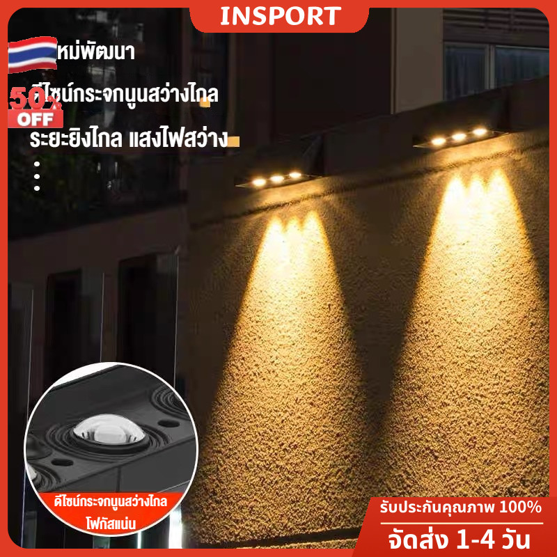 2/3LED ไฟติดผนังโซล่าเซลล์กลางแจ้ง ไฟโซล่าเซลล์กันน้ำ ไฟ led โซล่าเซลล์สำหรับลานบ้าน ถนน สปอตไลท์ สวน