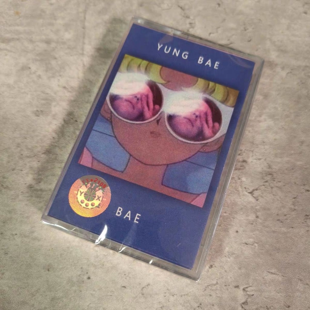 Yung BAE ถูกที่สุด พร้อมโปรโมชั่น ธ.ค. 2025 | BigGoเช็คราคาง่ายๆ
