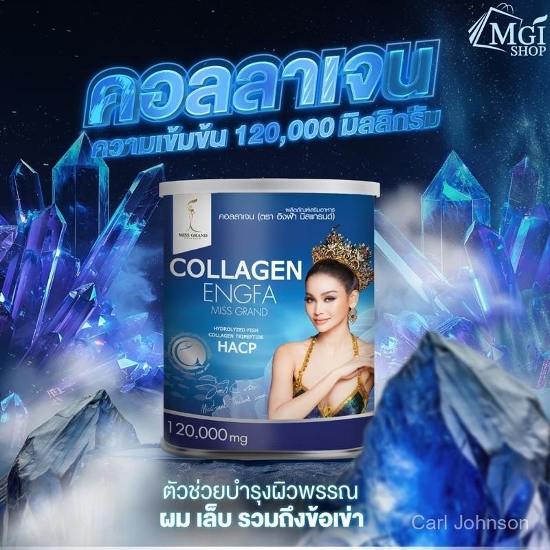MGI shop : Collagen Dietary Supplement Product (Engfa Miss Grand)