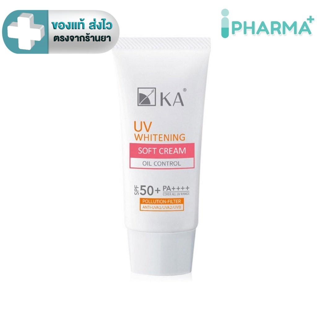 KA UV WHITENING SOFT CREAM SPF 50+ PA++++  / เคเอ ยูวี ไวท์เทนนิ่ง ซอฟ ครีมกันแดด 40 g. [iPha]