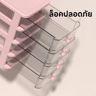 หลายฟังก์ชันใสค่ะ ลิ้นชักเล็ก กล่องเก็บของ กล่องใส่ของใช้จุกจิก ลิ้นชักเก็บของ กล่องใส่เครื่องเขียน กล่องลิ้นชัก
