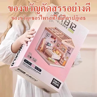 ไดอารี่เมืองเล็ก DIY ทำมือ บ้านจิ๋ว ฉาก โมเดลบ้านซุปเปอร์เวิลด์ ประกอบ บล็อกของเล่น
