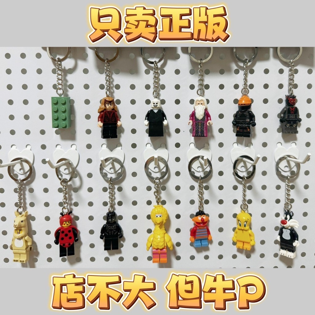 LEGO LEGO LEGO Building Block Minifigure Shark Toy Pendant Key Chain School Bag Couple Gift LEGO Keychain