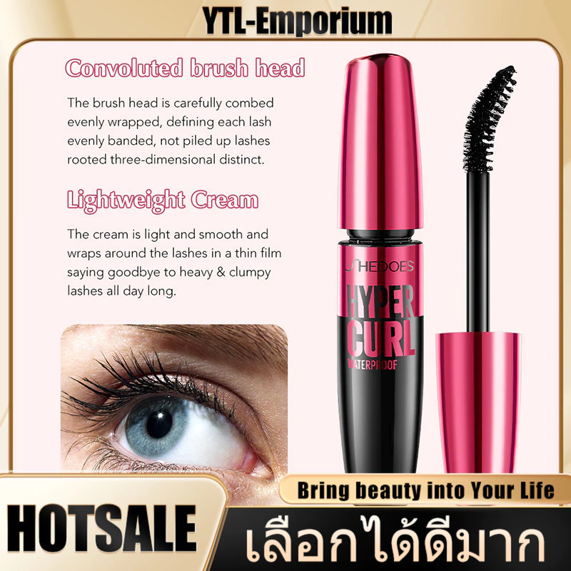 EMP มาสคาร่าสีดำกันน้ำกันเหงื่อติดทน ไม่เลอะ ไม่เปื้อน Mascara Waterproof เครื่องสำอาง ปัดขนตาหนา โค้งงอนยาวนาน 24ชม