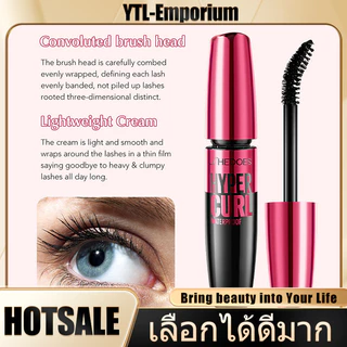 EMP มาสคาร่าสีดำกันน้ำกันเหงื่อติดทน ไม่เลอะ ไม่เปื้อน Mascara Waterproof เครื่องสำอาง ปัดขนตาหนา โค้งงอนยาวนาน 24ชม