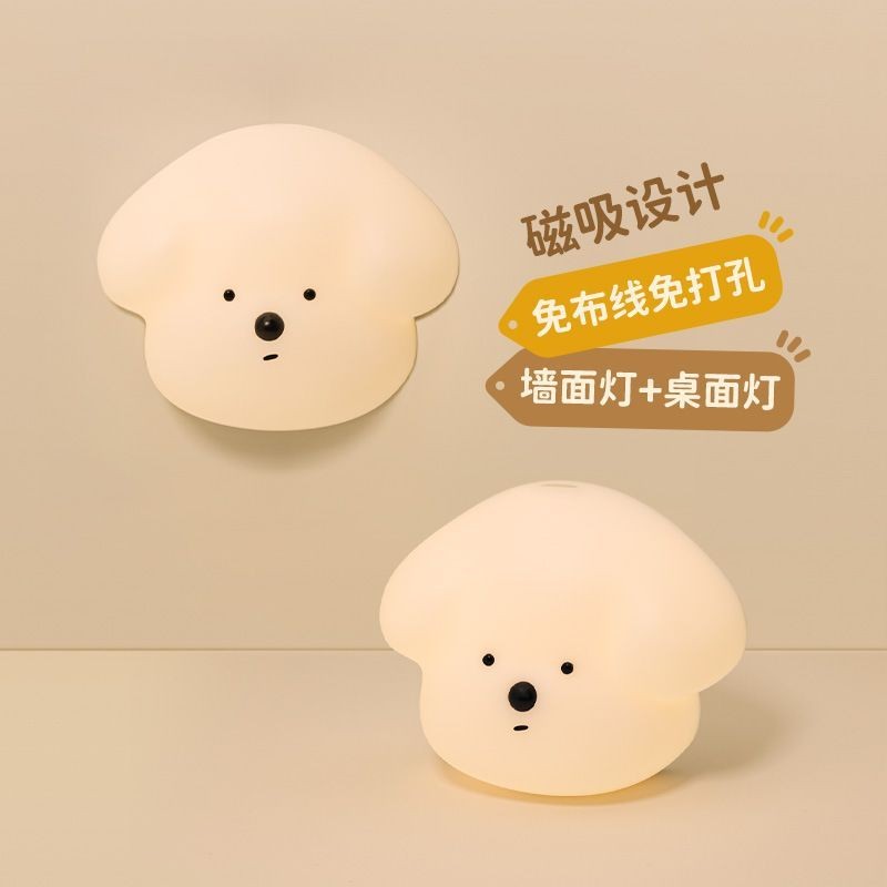 น่ารักซิลิโคนลูกสุนัขเหนี่ยวนําอัตโนมัติแม่เหล็กไฟกลางคืนหลายความเร็วปรับแสงอ่อนบรรยากาศแสงรีชาร์