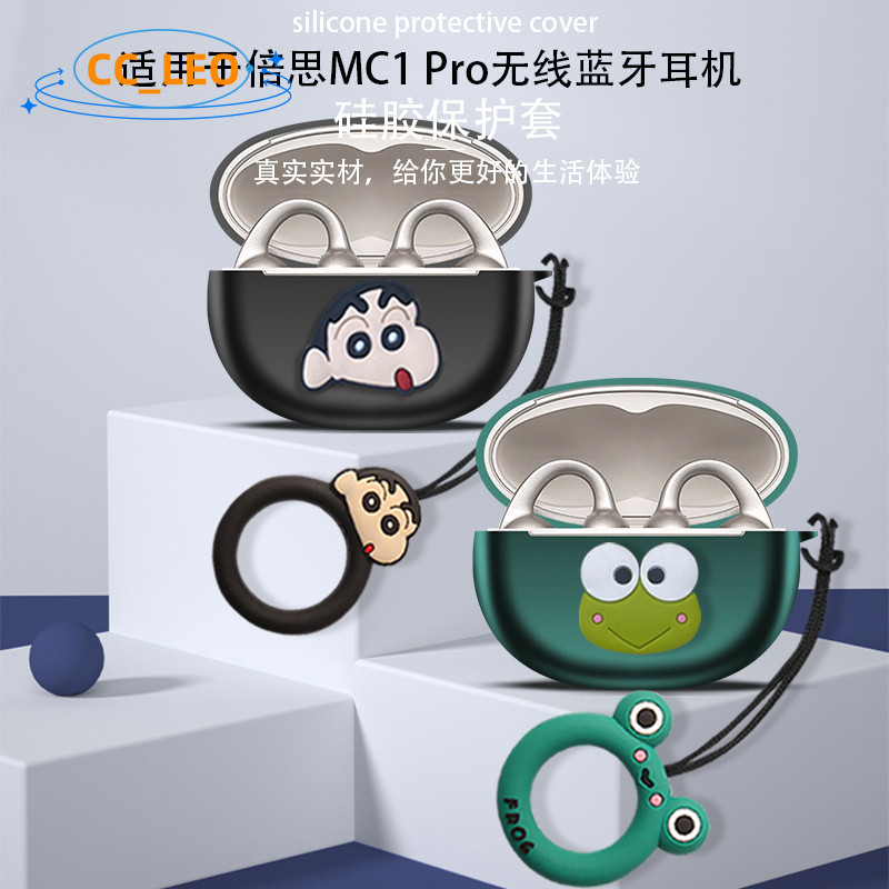 For Baseus Bowie MC1 Pro Case Cute Snoopy Stitch Rings Lanyard Pendant Suitable for Baseus MC1 Pro S