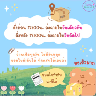 ยกลัง24กล่อง Picnic Baby อาหารเด็กพร้อมทาน อาหารเสริมเด็ก อร่อยถูกใจคุณหนู มีช้อนในกล่อง