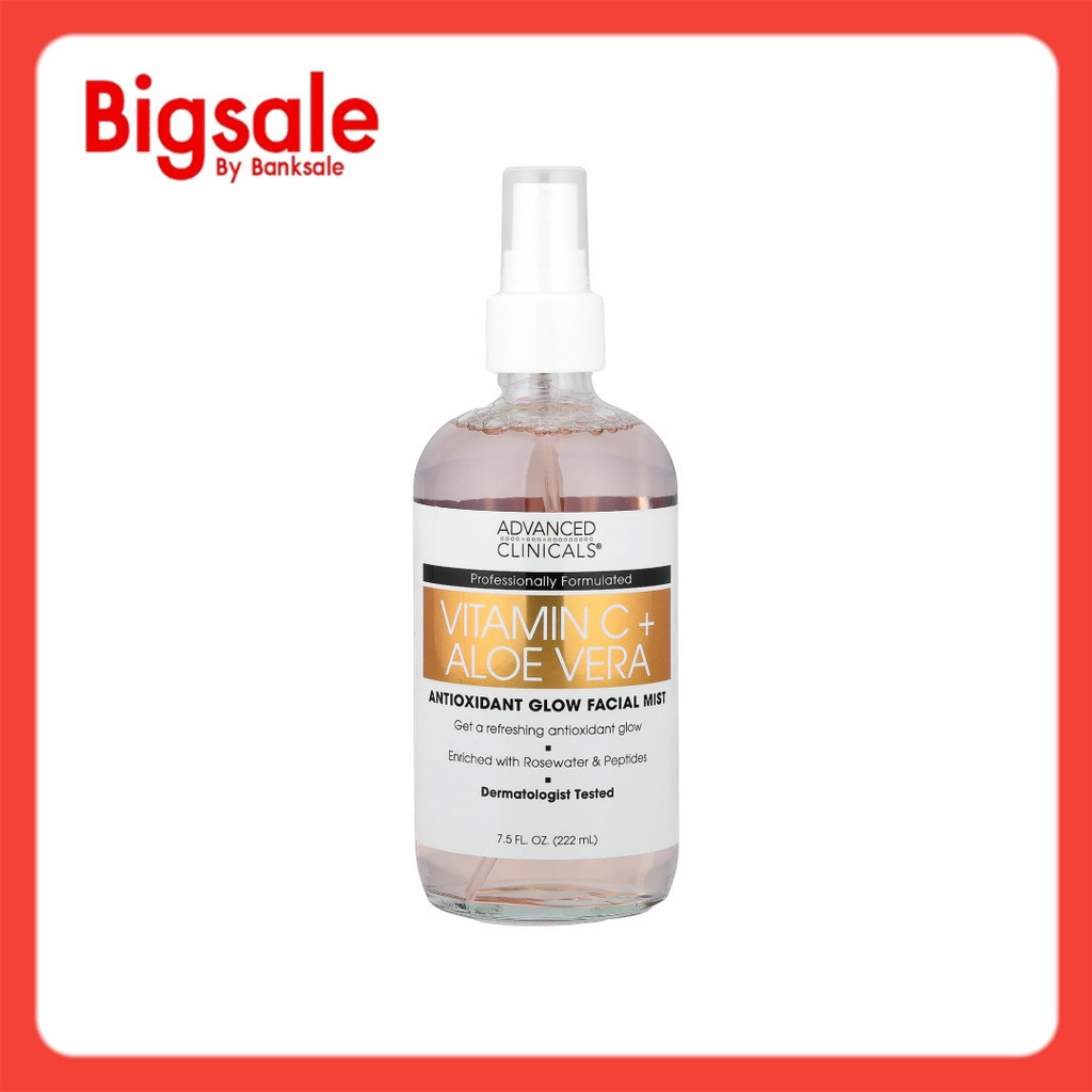 Advanced Clinicals, Vitamin C + Aloe Vera, Antioxidant Glow Facial Mist, 7.5 fl oz (222 ml) วิตามิน 