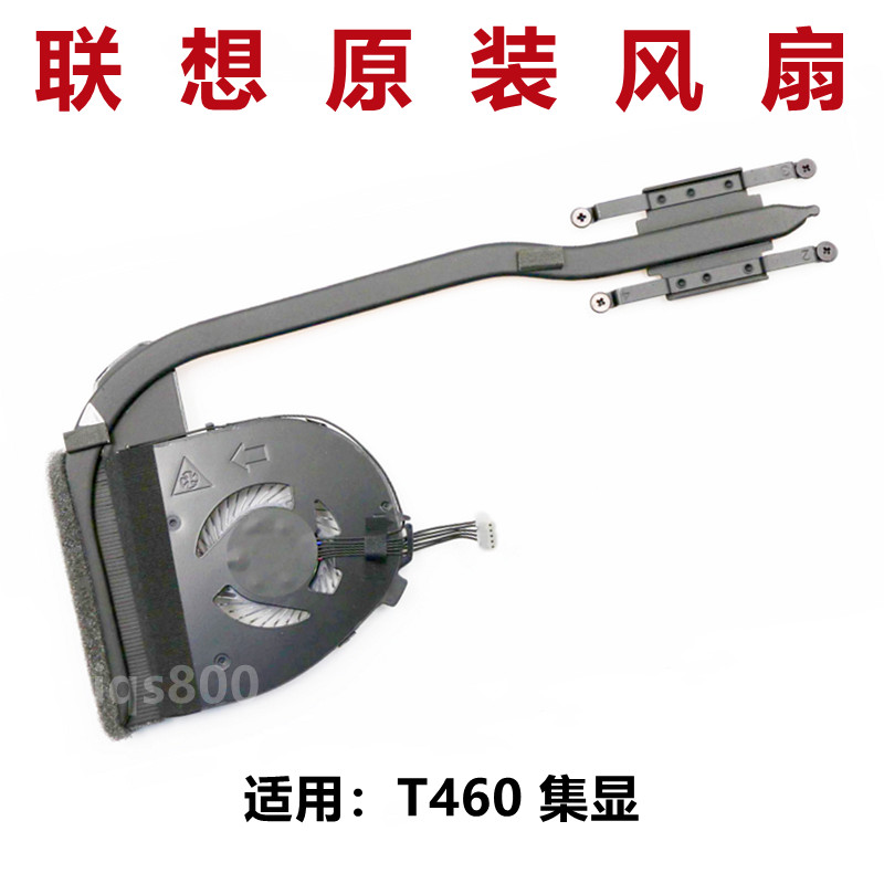 ยี่ห้อใหม่ Lenovo ThinkPad T460 พัดลมโน้ตบุ๊คหม้อน้ําโมดูล 00UP185/6/7