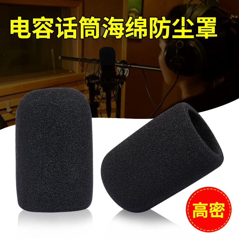 เหมาะสําหรับ Audio-Technica ไมโครโฟน AT2020 ไมโครโฟน ATR2500 AT2035 AT4040 Anti-Noise ฟองน้ํา O5CL