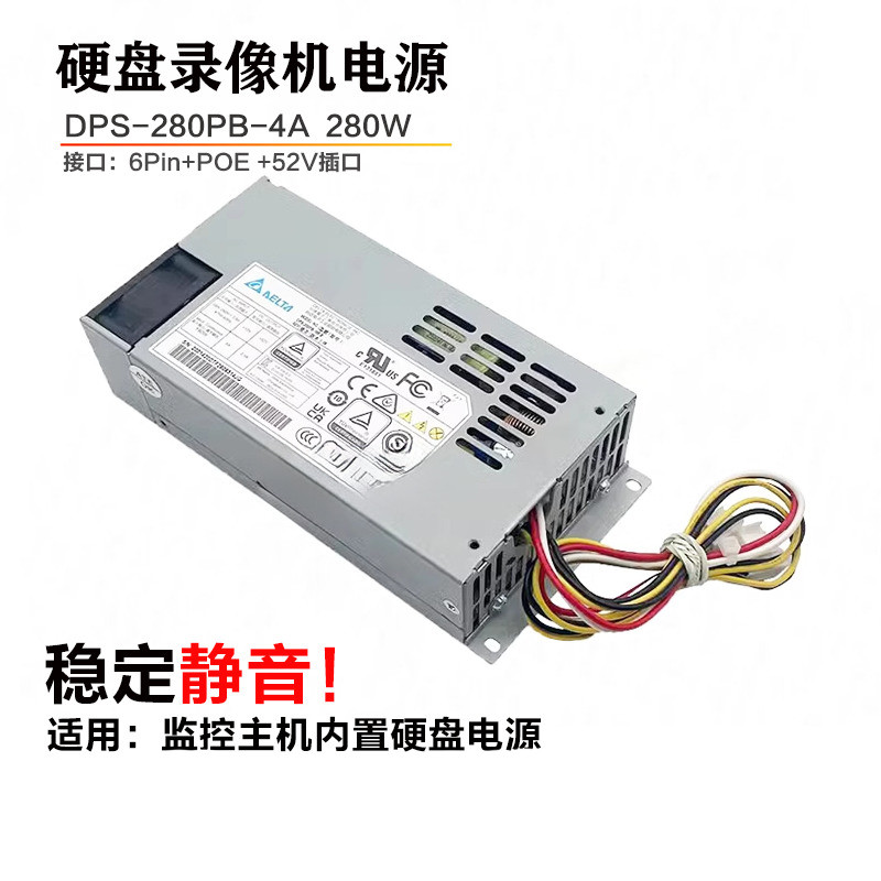 เหมาะสําหรับ Hikvision 7816N POE เครื่องบันทึกวิดีโอการเฝ้าระวัง KSA-300S2 DPS-280AB-4A/6C